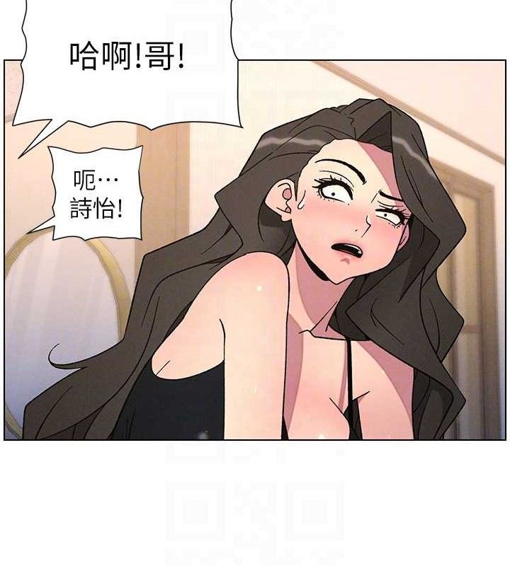 48P - 兄妹的秘密授课