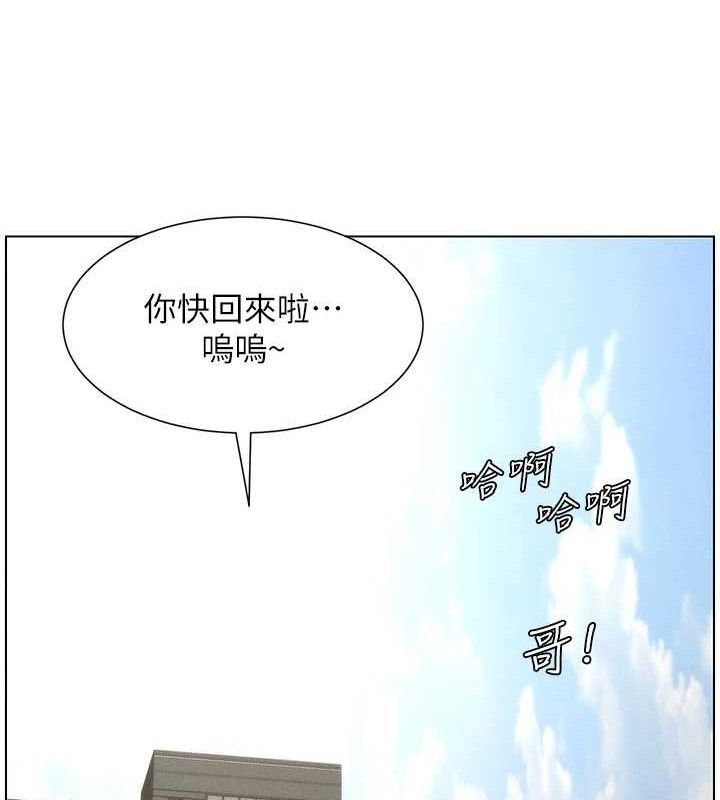 54P - 兄妹的秘密授课