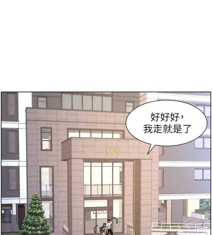 58P - 兄妹的秘密授课