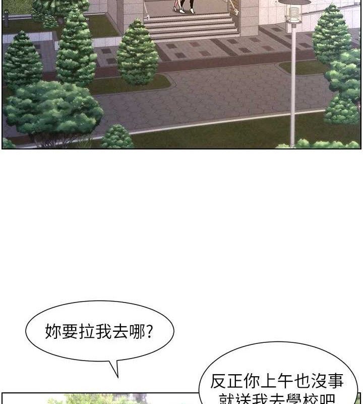 59P - 兄妹的秘密授课