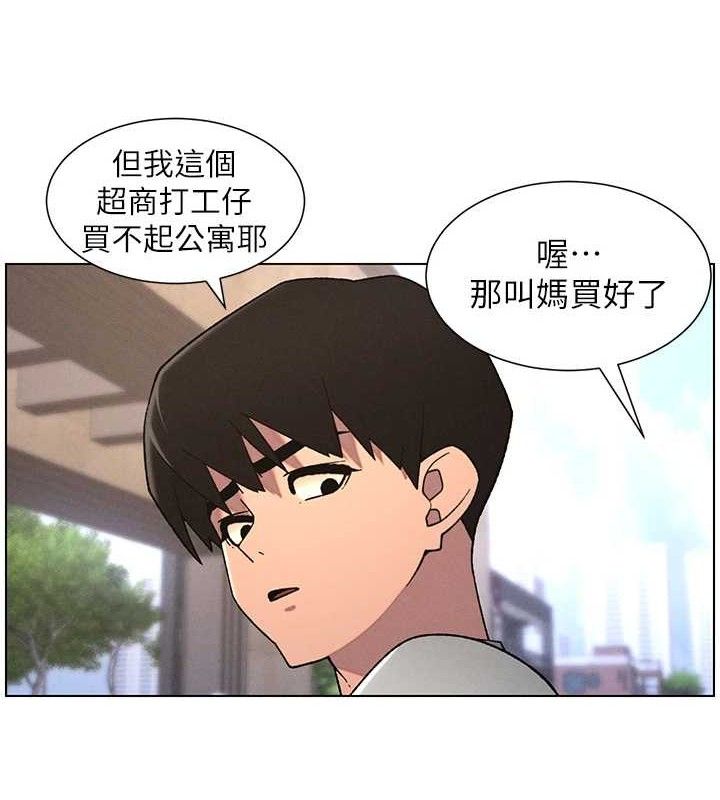 68P - 兄妹的秘密授课