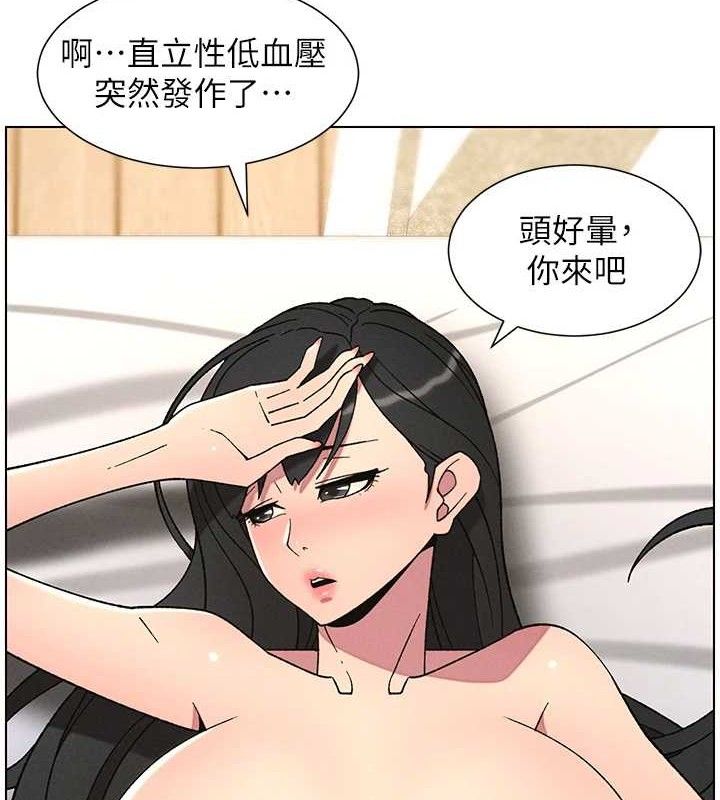 6P - 兄妹的秘密授课