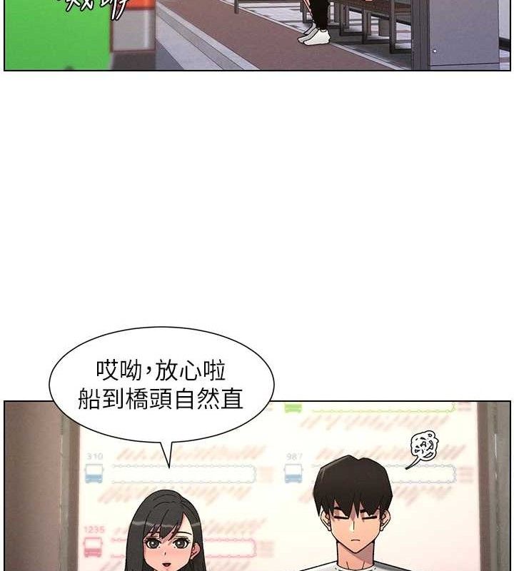 70P - 兄妹的秘密授课