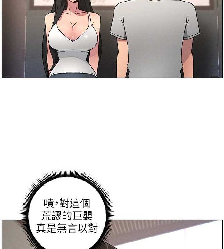 71P - 兄妹的秘密授课