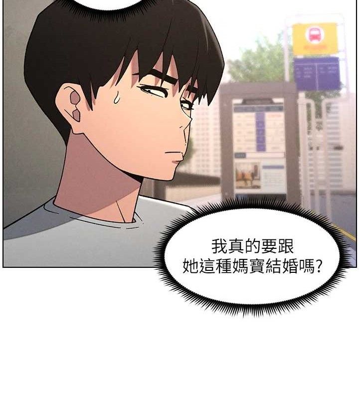 72P - 兄妹的秘密授课