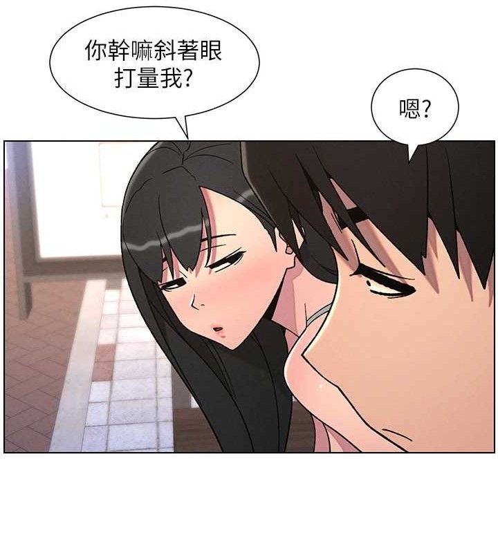 73P - 兄妹的秘密授课