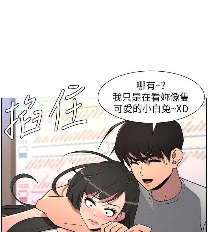 74P - 兄妹的秘密授课