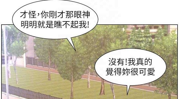 76P - 兄妹的秘密授课