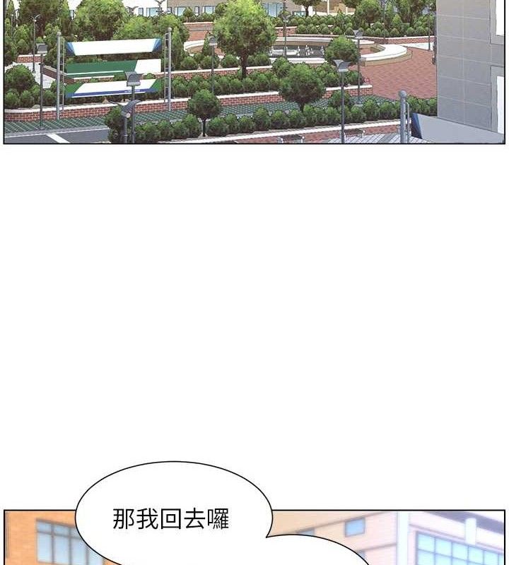 80P - 兄妹的秘密授课