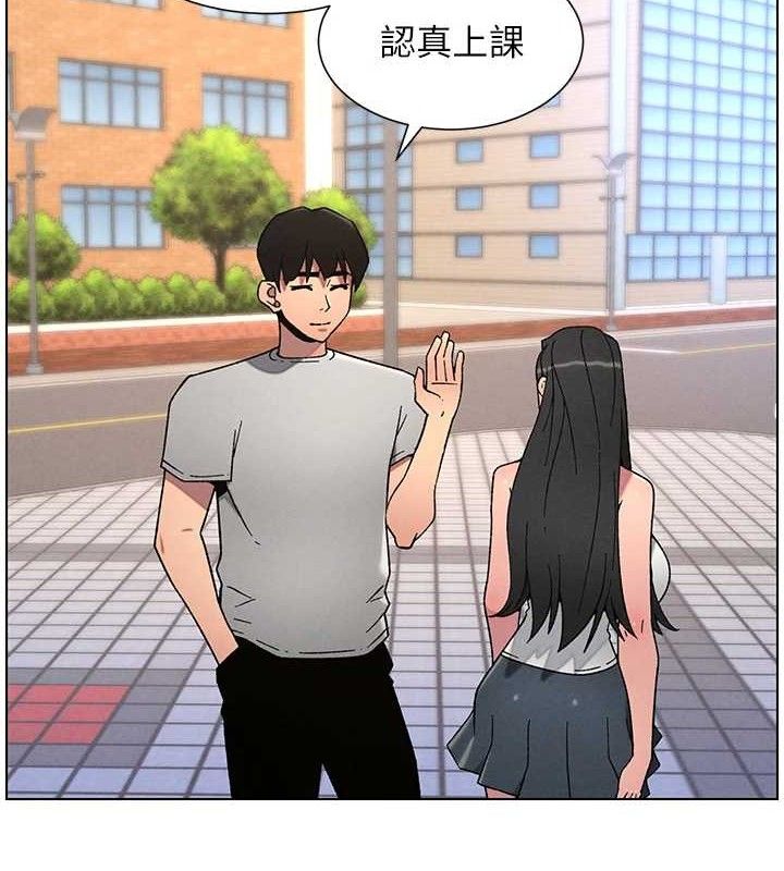 81P - 兄妹的秘密授课