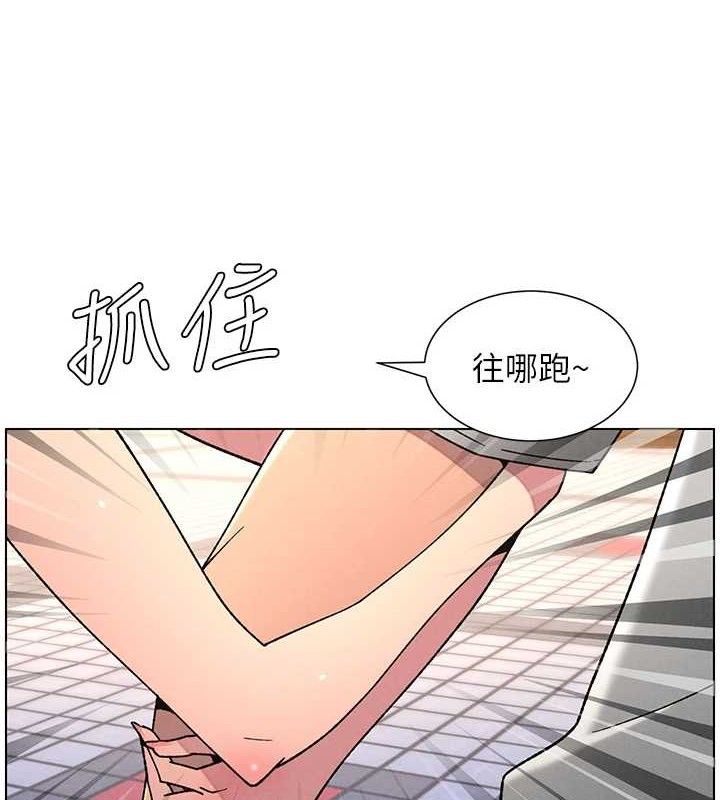82P - 兄妹的秘密授课
