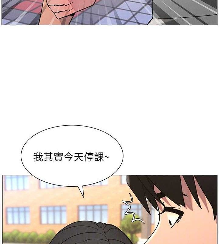 83P - 兄妹的秘密授课