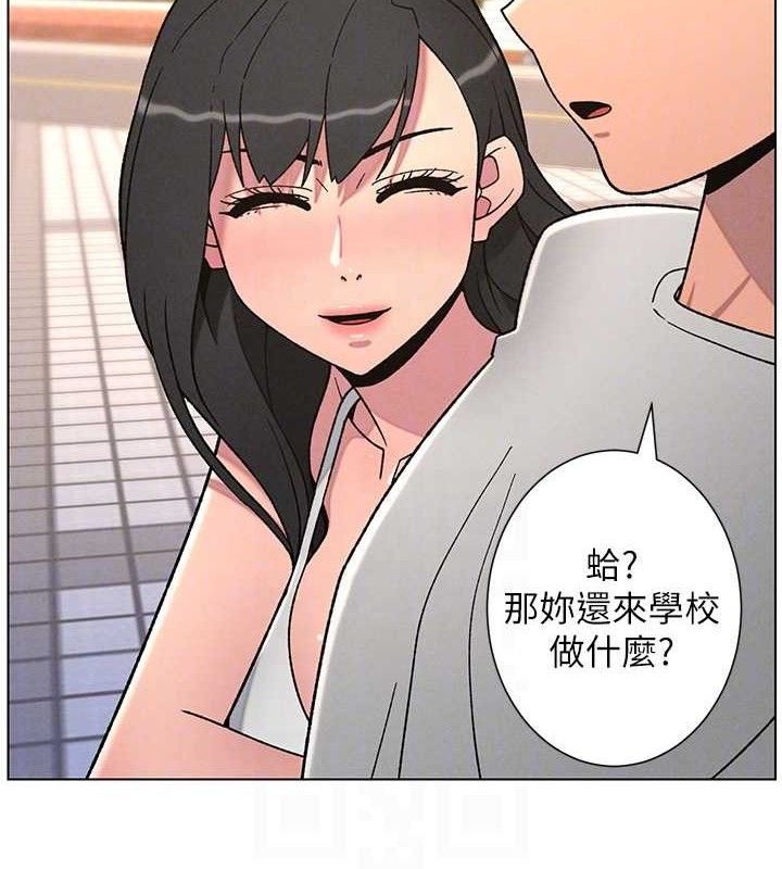84P - 兄妹的秘密授课