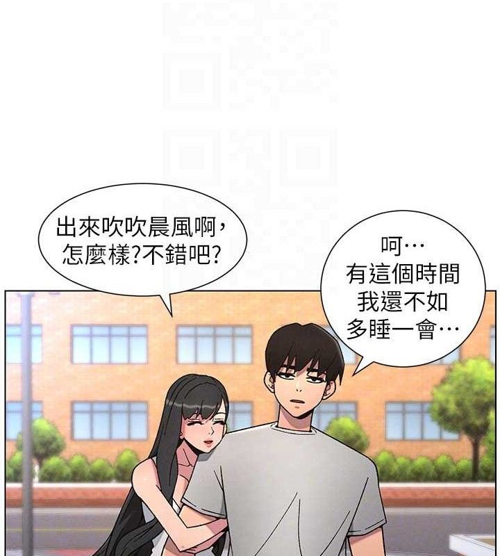 85P - 兄妹的秘密授课