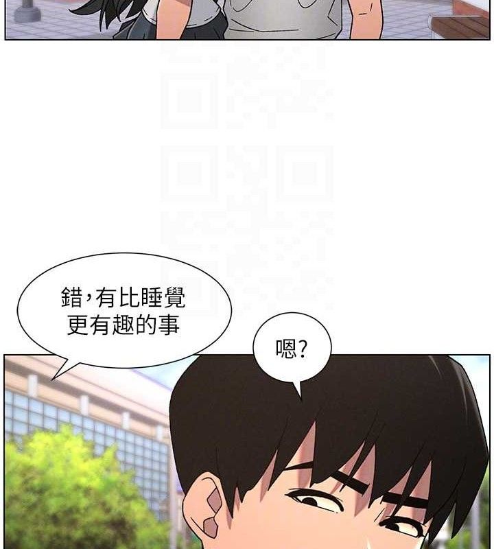 86P - 兄妹的秘密授课