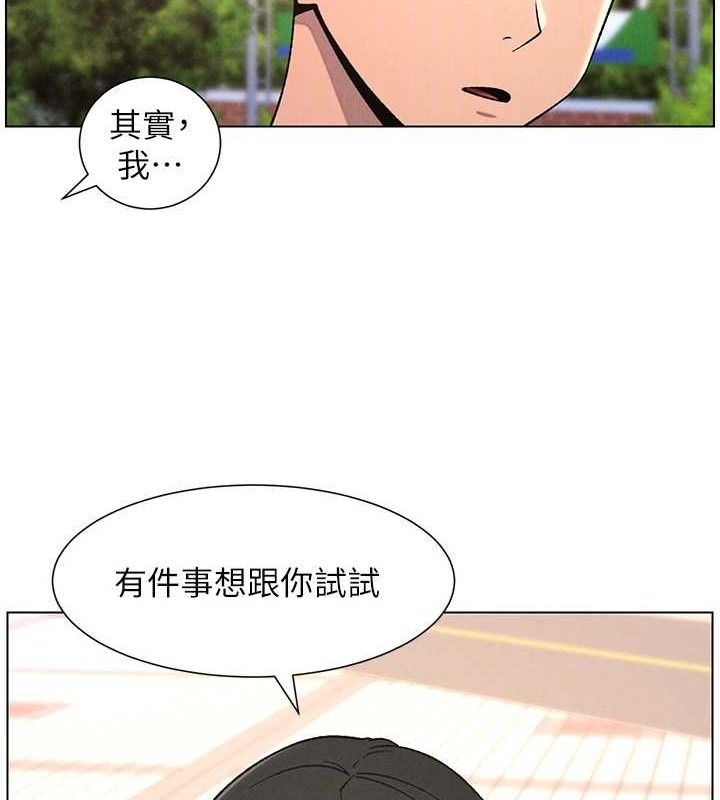 87P - 兄妹的秘密授课