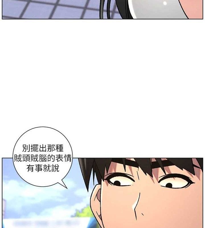 89P - 兄妹的秘密授课