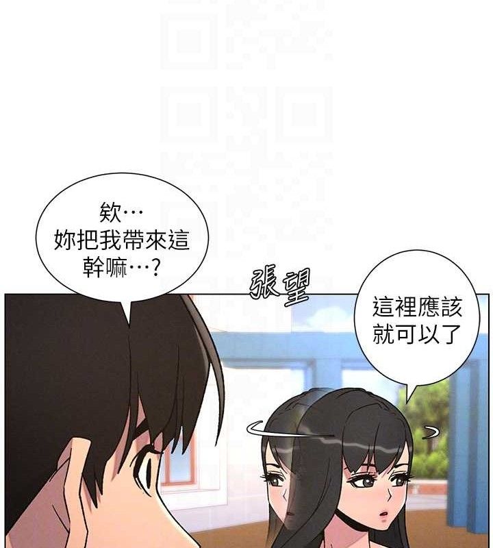93P - 兄妹的秘密授课