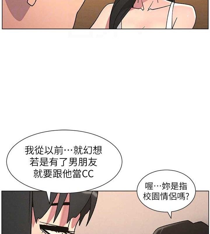 94P - 兄妹的秘密授课