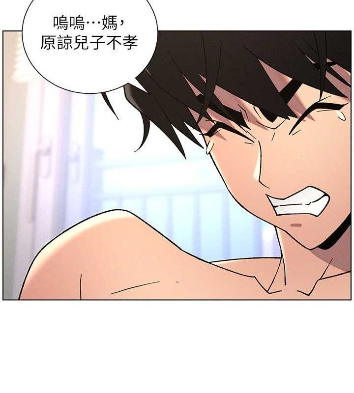 9P - 兄妹的秘密授课