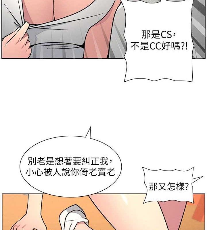 97P - 兄妹的秘密授课