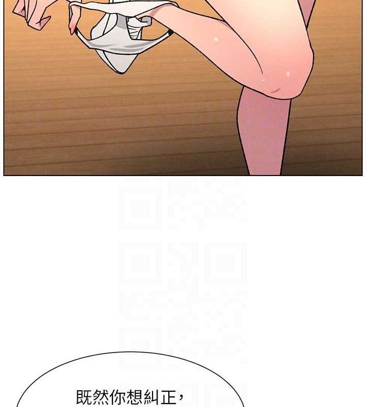 98P - 兄妹的秘密授课