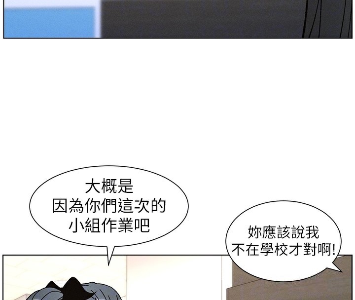 101P - 兄妹的秘密授课