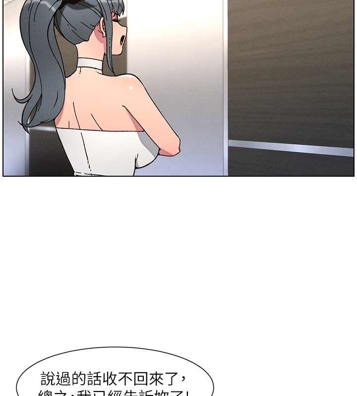 102P - 兄妹的秘密授课