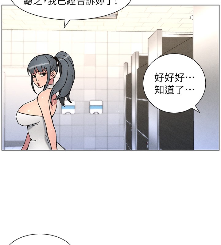 103P - 兄妹的秘密授课