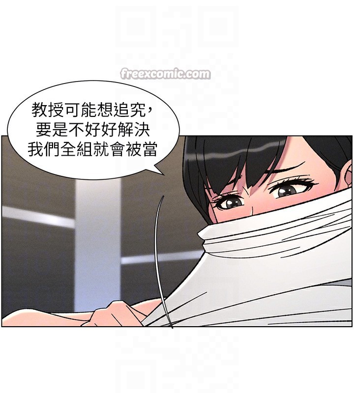 105P - 兄妹的秘密授课