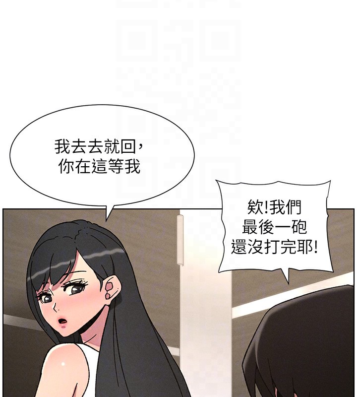 106P - 兄妹的秘密授课