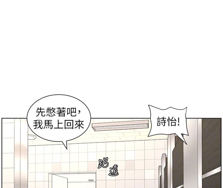 108P - 兄妹的秘密授课