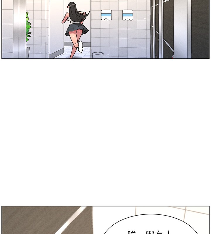 109P - 兄妹的秘密授课