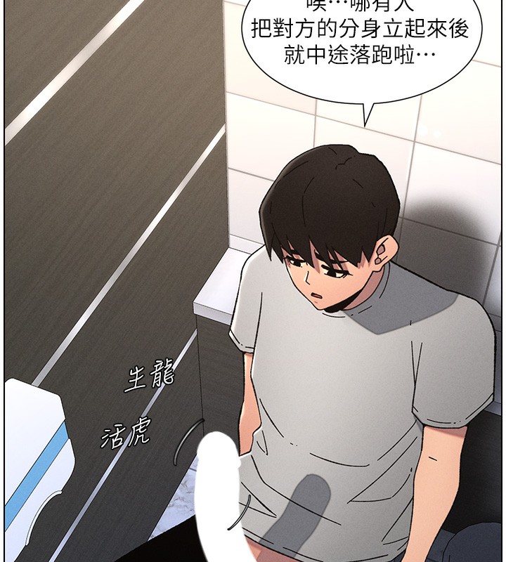 110P - 兄妹的秘密授课