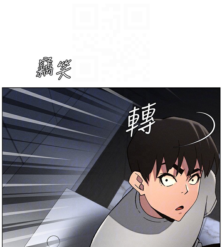 113P - 兄妹的秘密授课