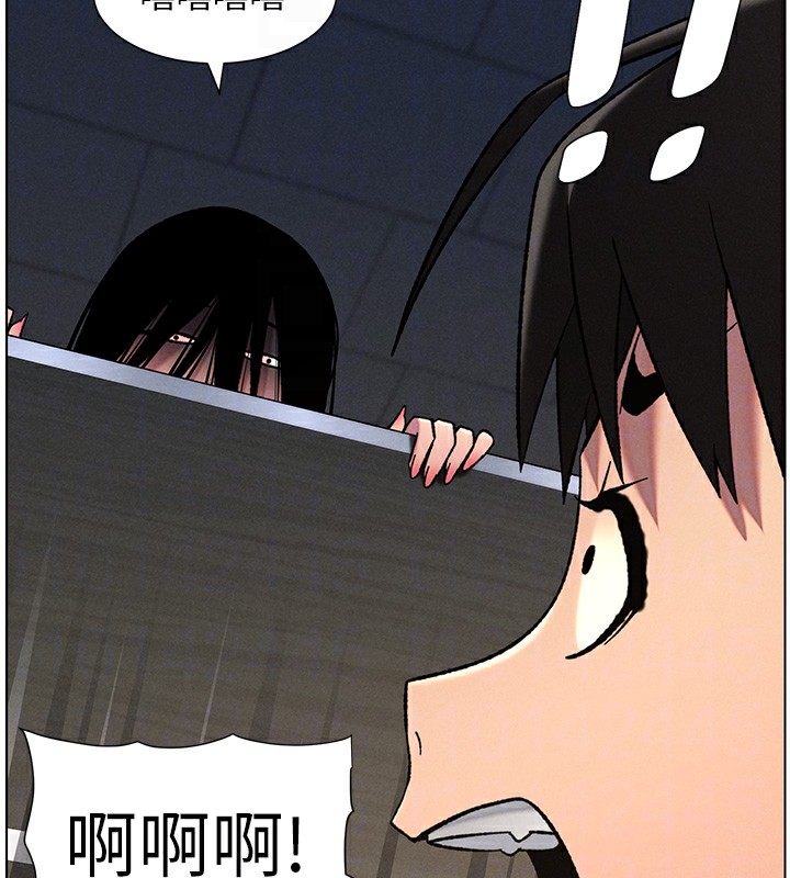 115P - 兄妹的秘密授课