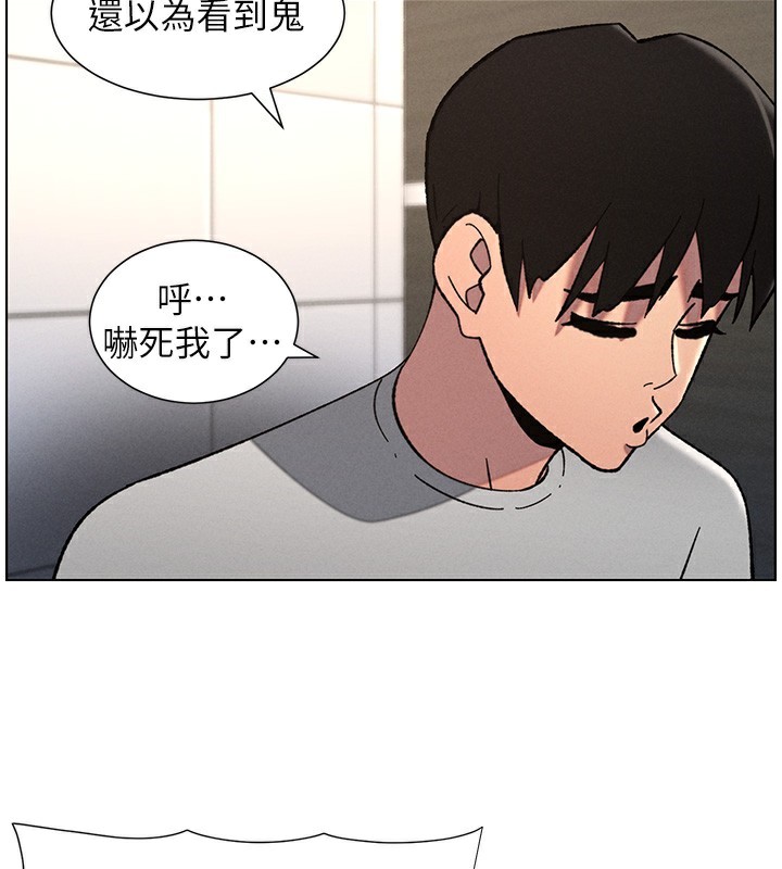 119P - 兄妹的秘密授课