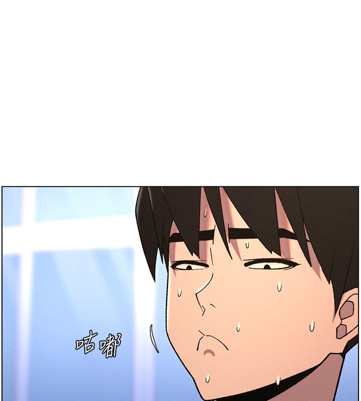 11P - 兄妹的秘密授课