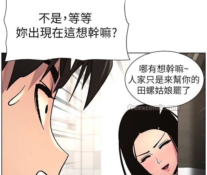 120P - 兄妹的秘密授课