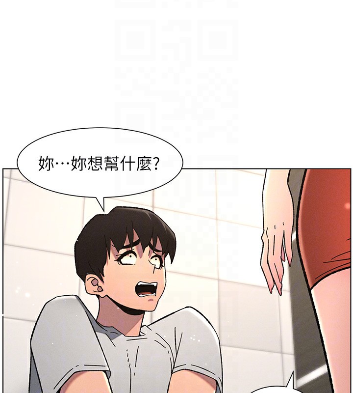 122P - 兄妹的秘密授课