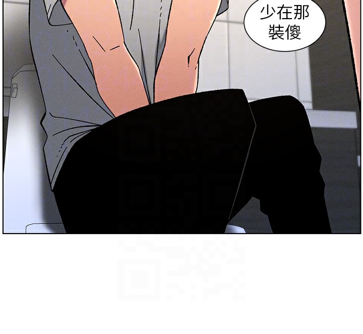 123P - 兄妹的秘密授课