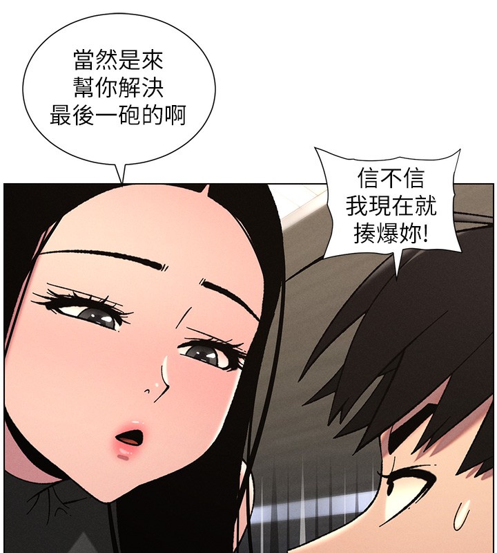 124P - 兄妹的秘密授课