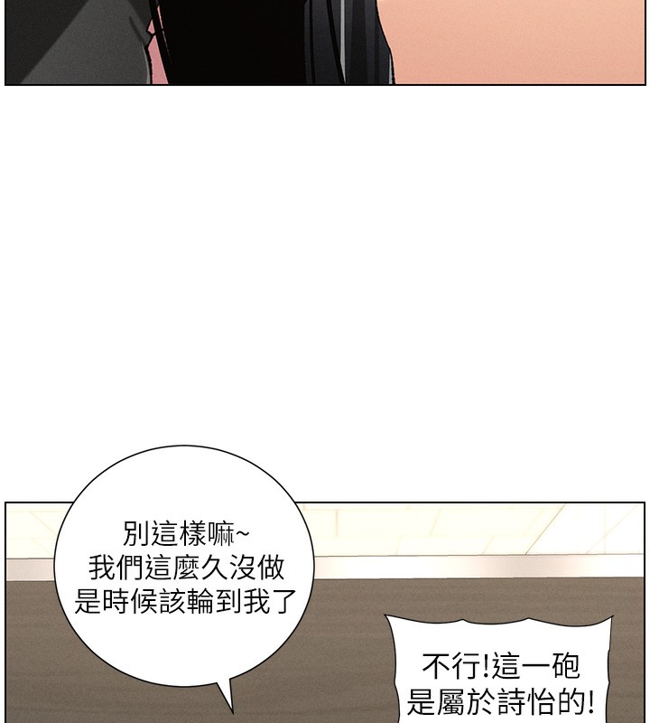 125P - 兄妹的秘密授课