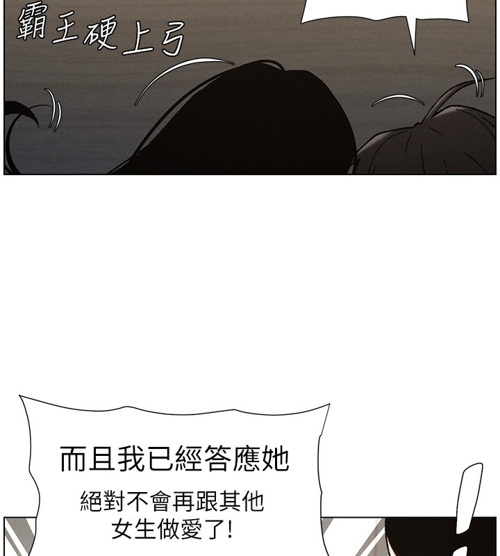 126P - 兄妹的秘密授课