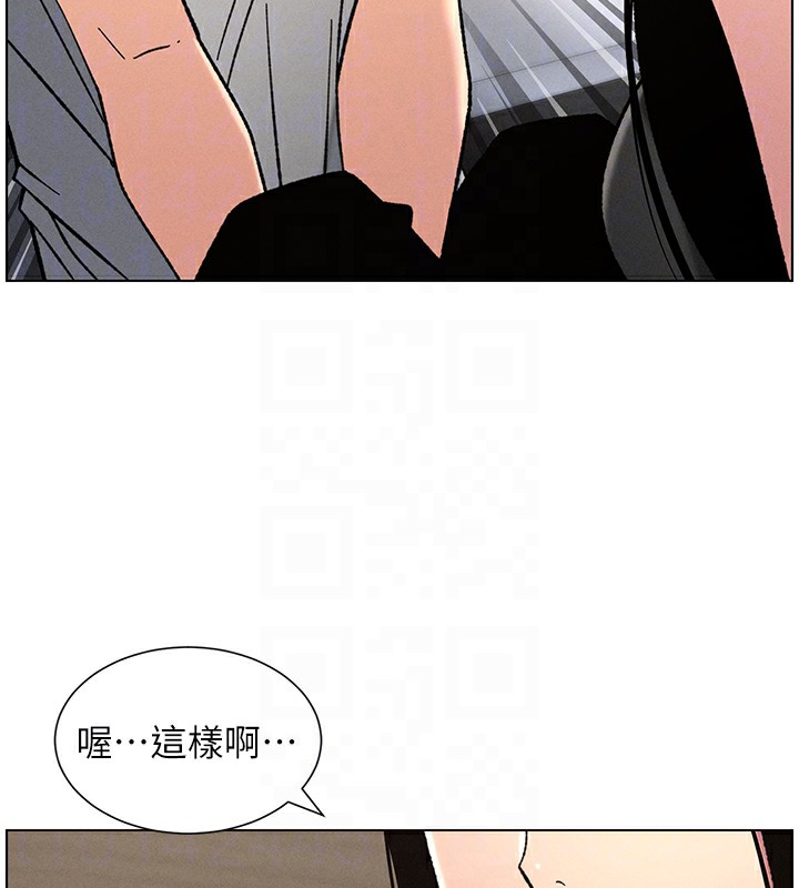 128P - 兄妹的秘密授课