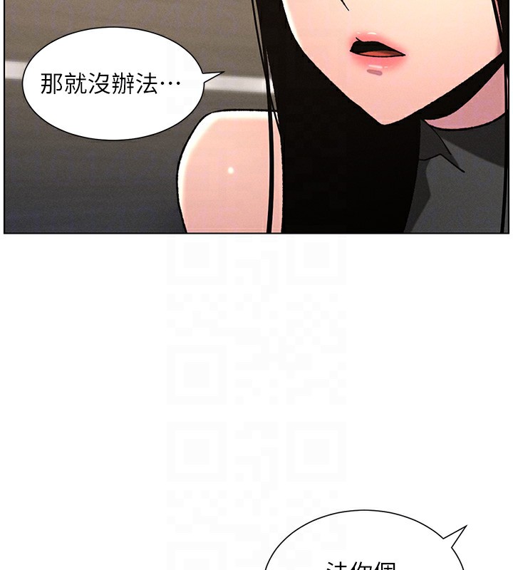 129P - 兄妹的秘密授课