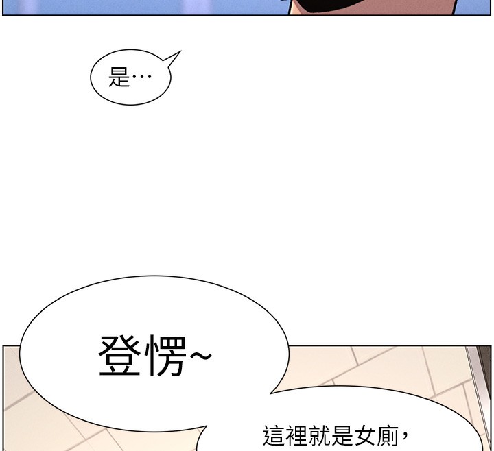 12P - 兄妹的秘密授课