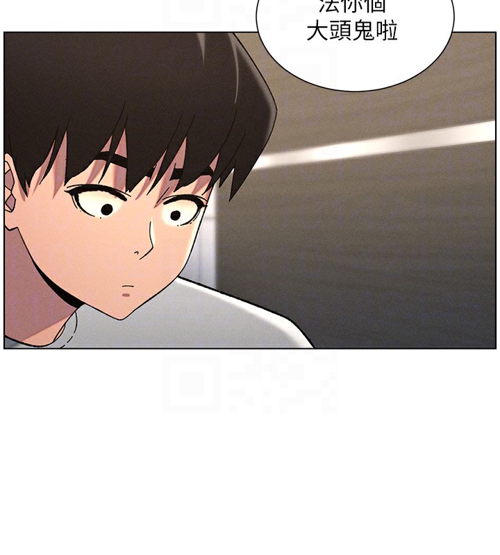 130P - 兄妹的秘密授课