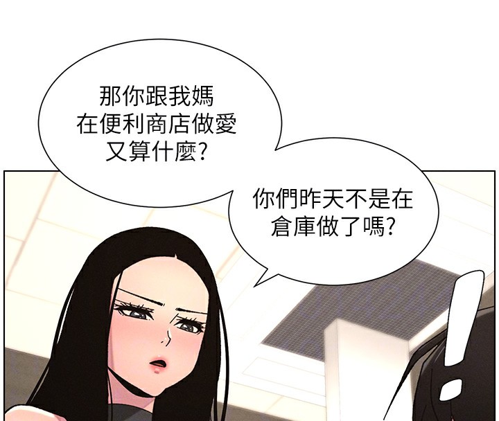 131P - 兄妹的秘密授课