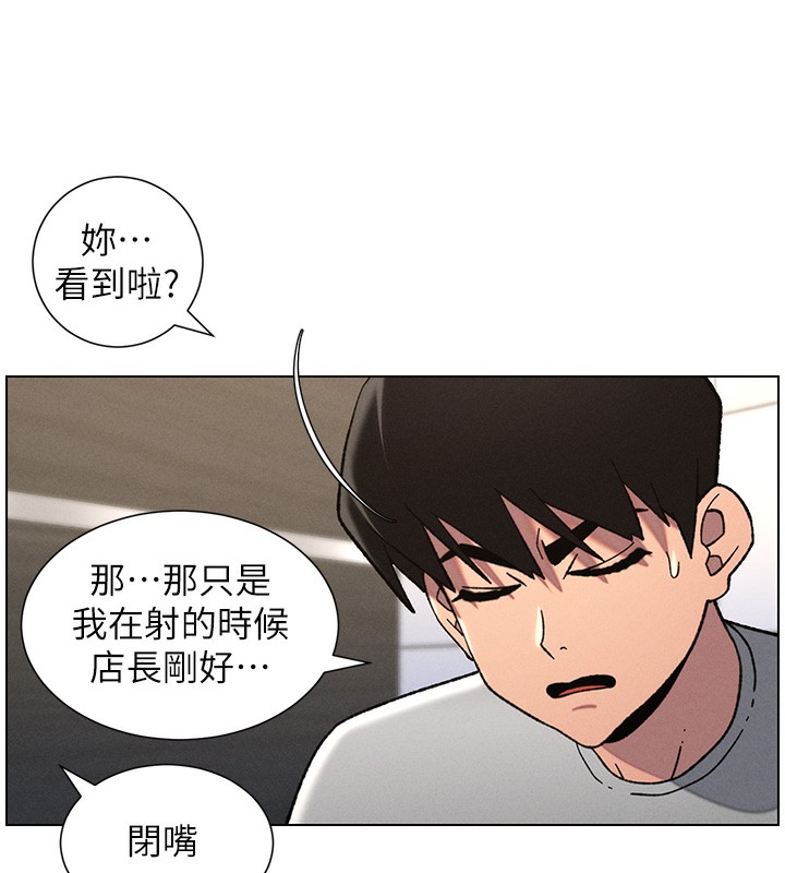 133P - 兄妹的秘密授课